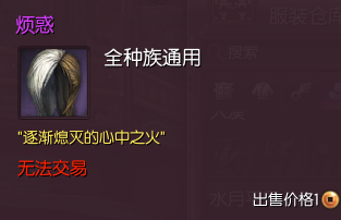 《劍靈》二周年版本內(nèi)容介紹