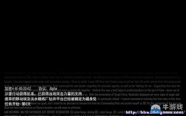 《使命召喚12：黑色行動(dòng)3》圖文流程攻略大全