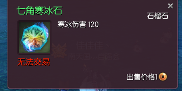 《劍靈》二周年版本內容介紹