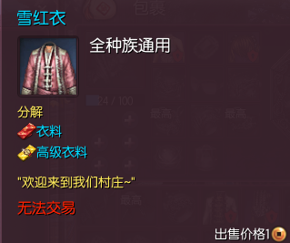 《劍靈》二周年版本內(nèi)容介紹