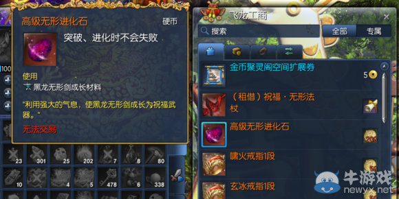 《劍靈》二周年版本內容介紹