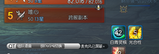 《劍靈》二周年版本內容介紹