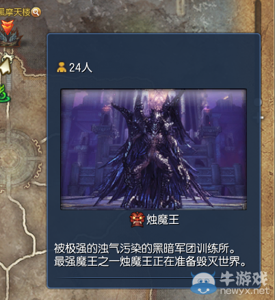 《劍靈》二周年版本內(nèi)容介紹