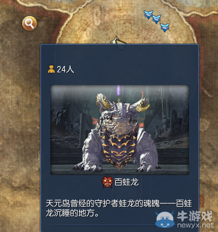 《劍靈》二周年版本內(nèi)容介紹