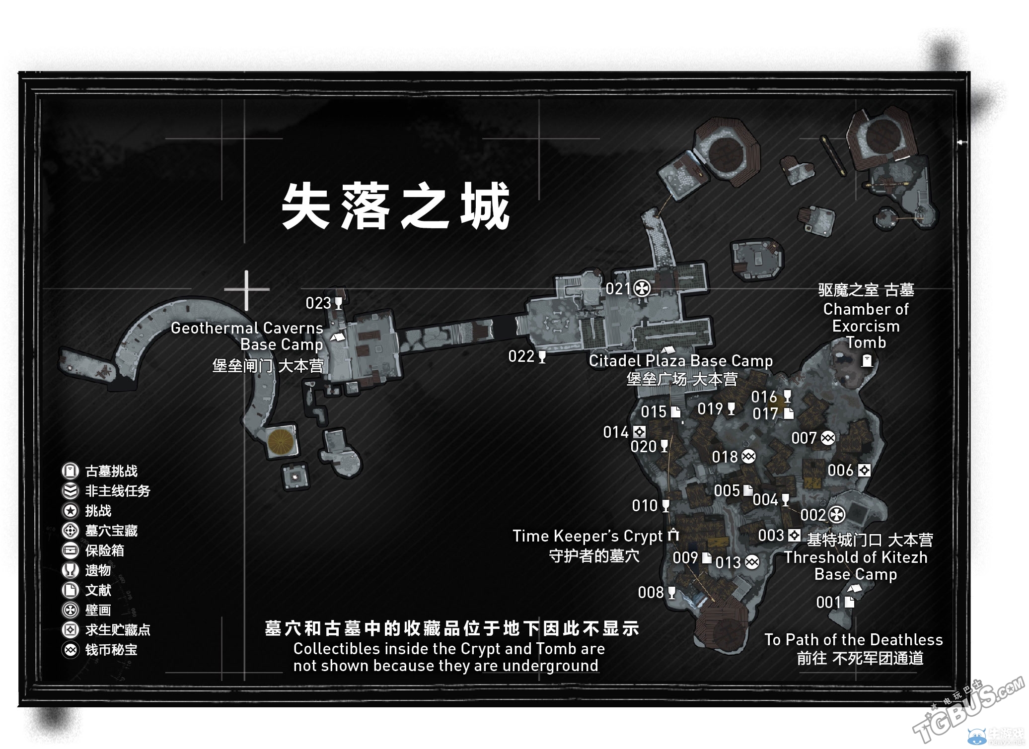 《古墓麗影：崛起》全地圖收集要素一覽