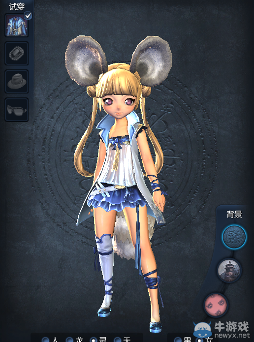 《劍靈》滄海時裝介紹