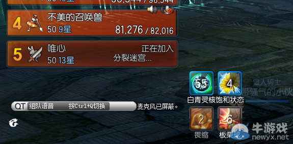 《劍靈》二周年版本內容介紹