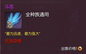 《劍靈》二周年新增頭飾