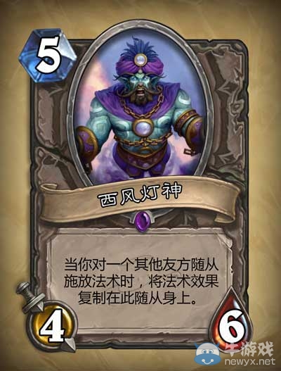 《爐石傳說》SOL西風騎卡組