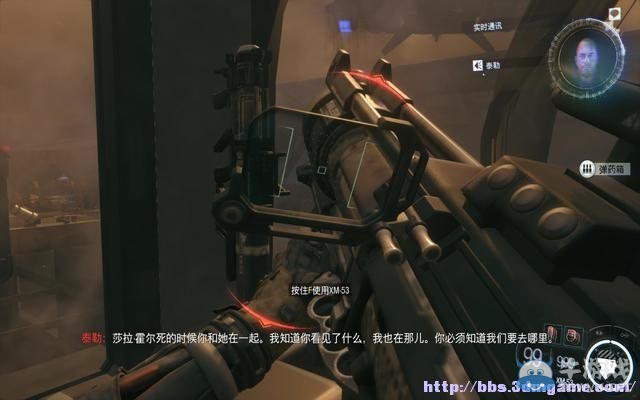 《使命召喚12：黑色行動(dòng)3》圖文流程攻略大全