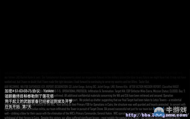 《使命召喚12：黑色行動3》圖文流程攻略大全