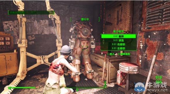 《輻射4》部分X01機甲獲得方法
