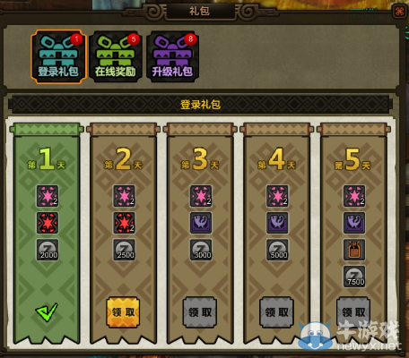 《怪物獵人OL》禮包怎么領(lǐng)