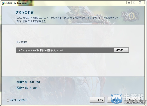 《怪物獵人OL》賬號激活及游戲下載安裝教程