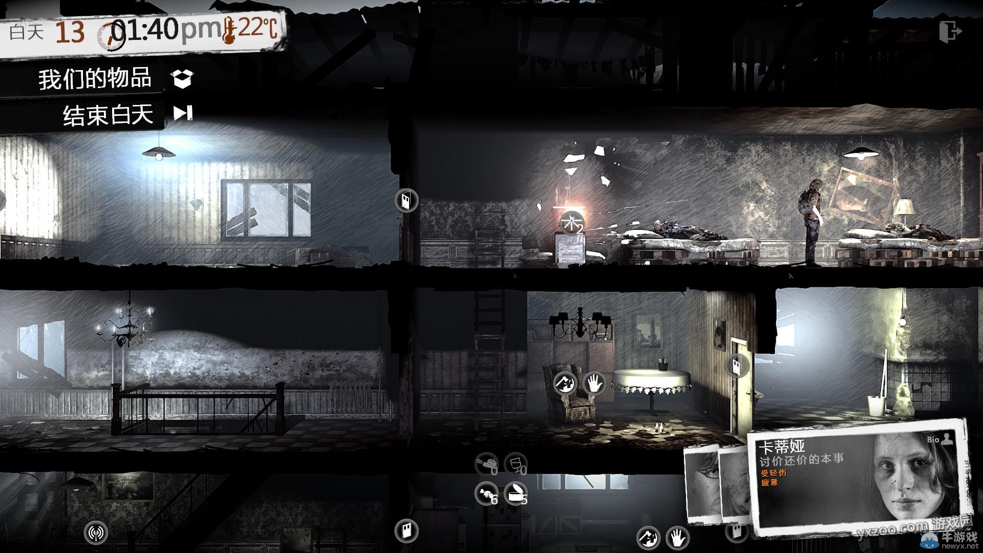 《這是我的戰爭手機版》通關攻略大全