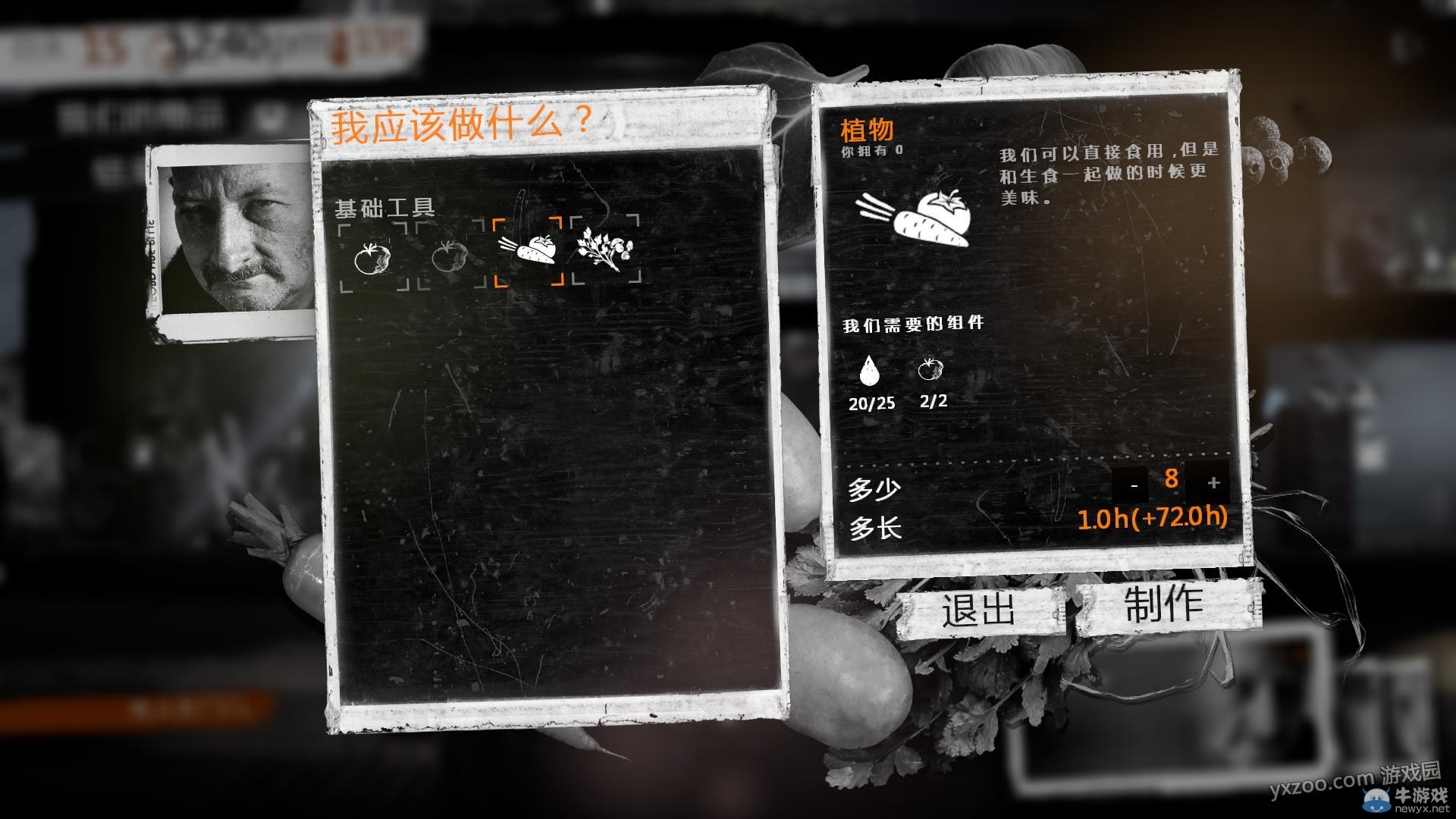 《這是我的戰爭手機版》通關攻略大全