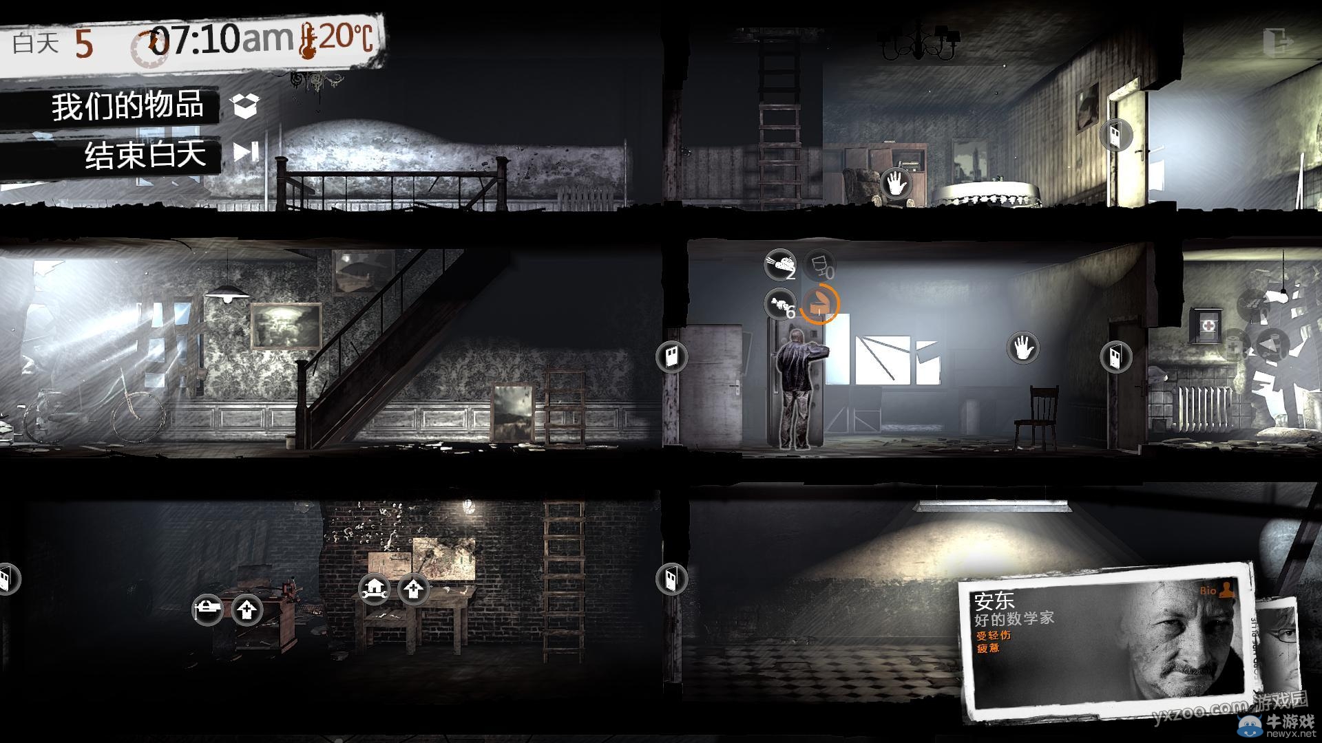 《這是我的戰(zhàn)爭手機(jī)版》通關(guān)攻略大全