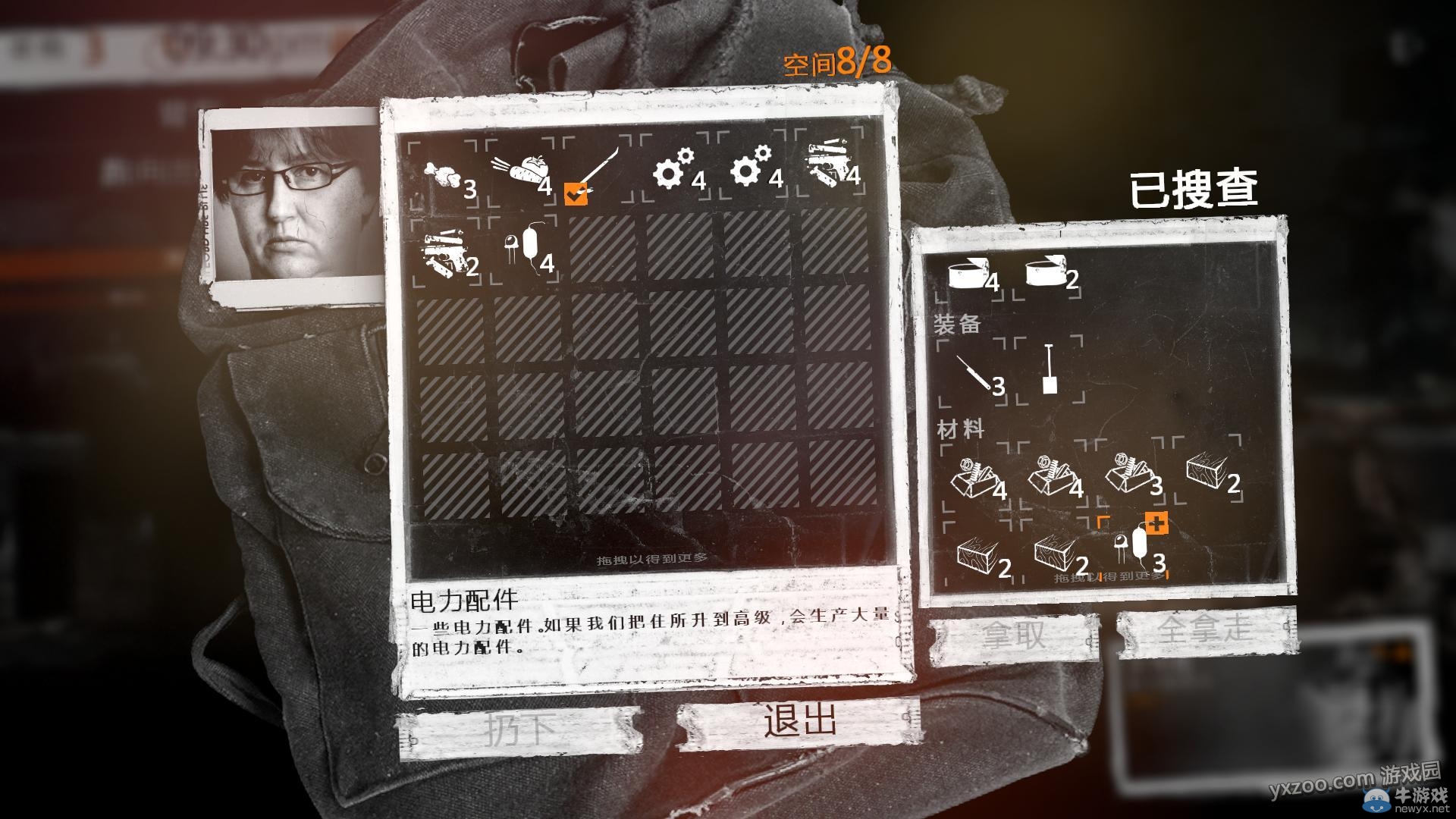 《這是我的戰(zhàn)爭手機版》通關(guān)攻略大全