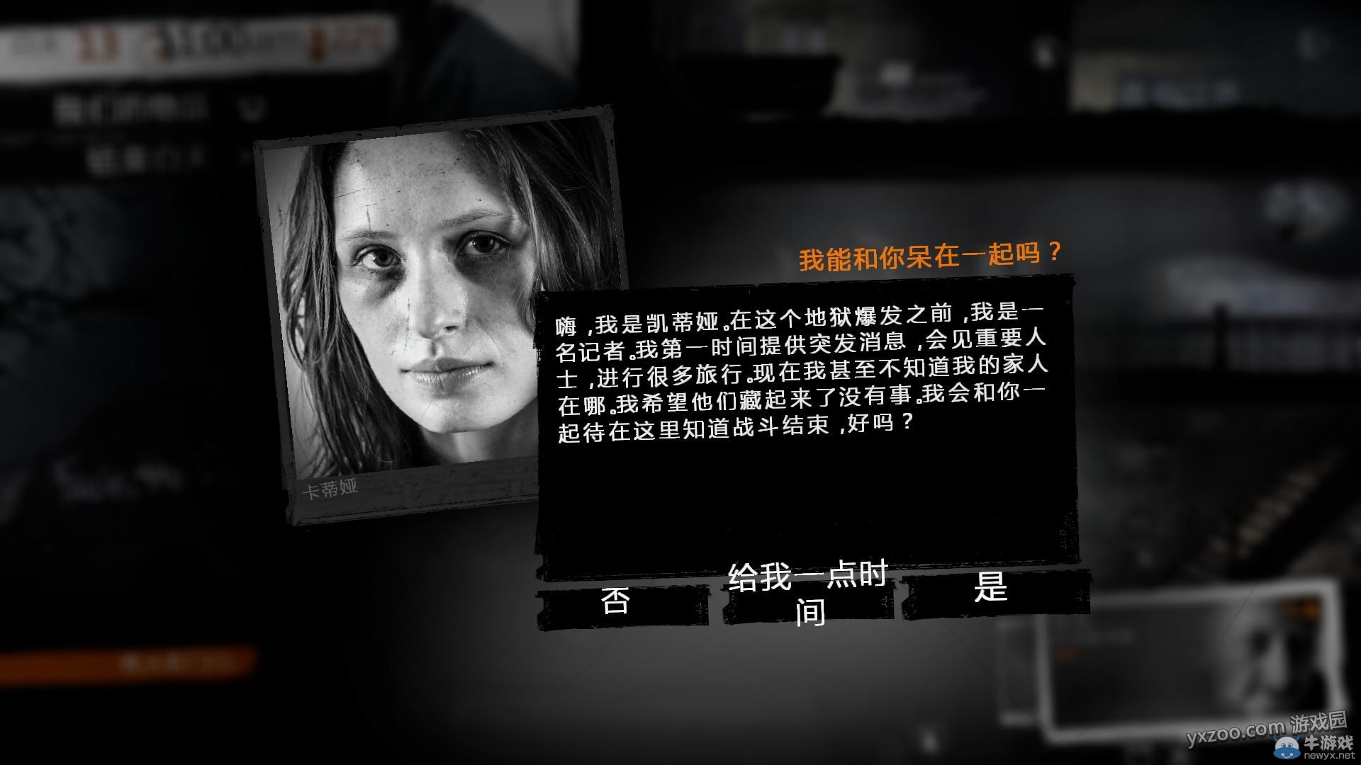 《這是我的戰爭手機版》通關攻略大全