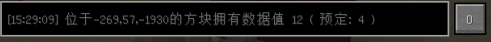 《我的世界》隱形的命令方塊制作指南