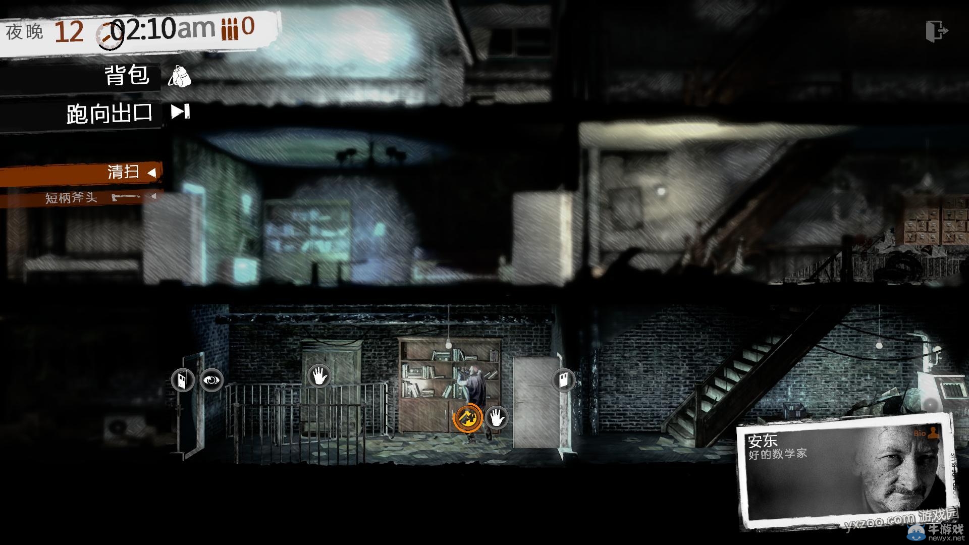 《這是我的戰爭手機版》通關攻略大全