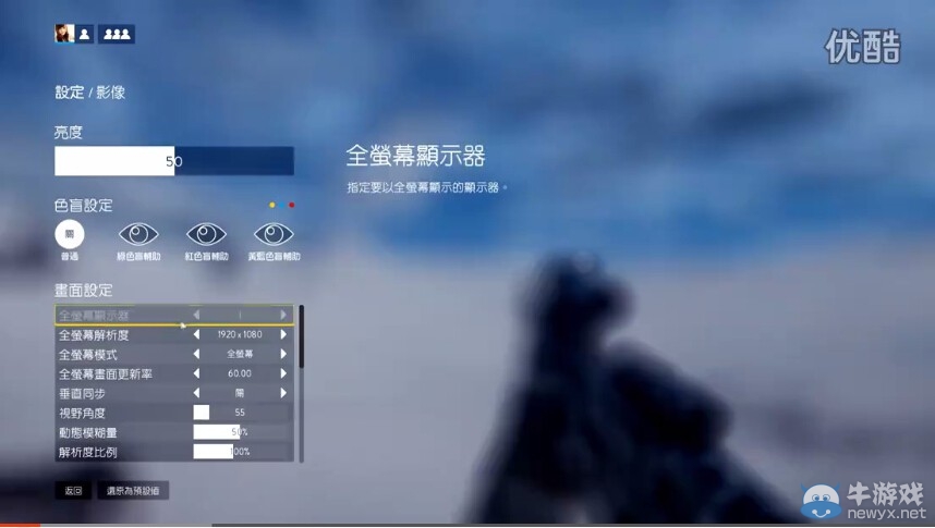 《星球大戰(zhàn)：前線》教程、聯(lián)機(jī)及單人試玩演示視頻