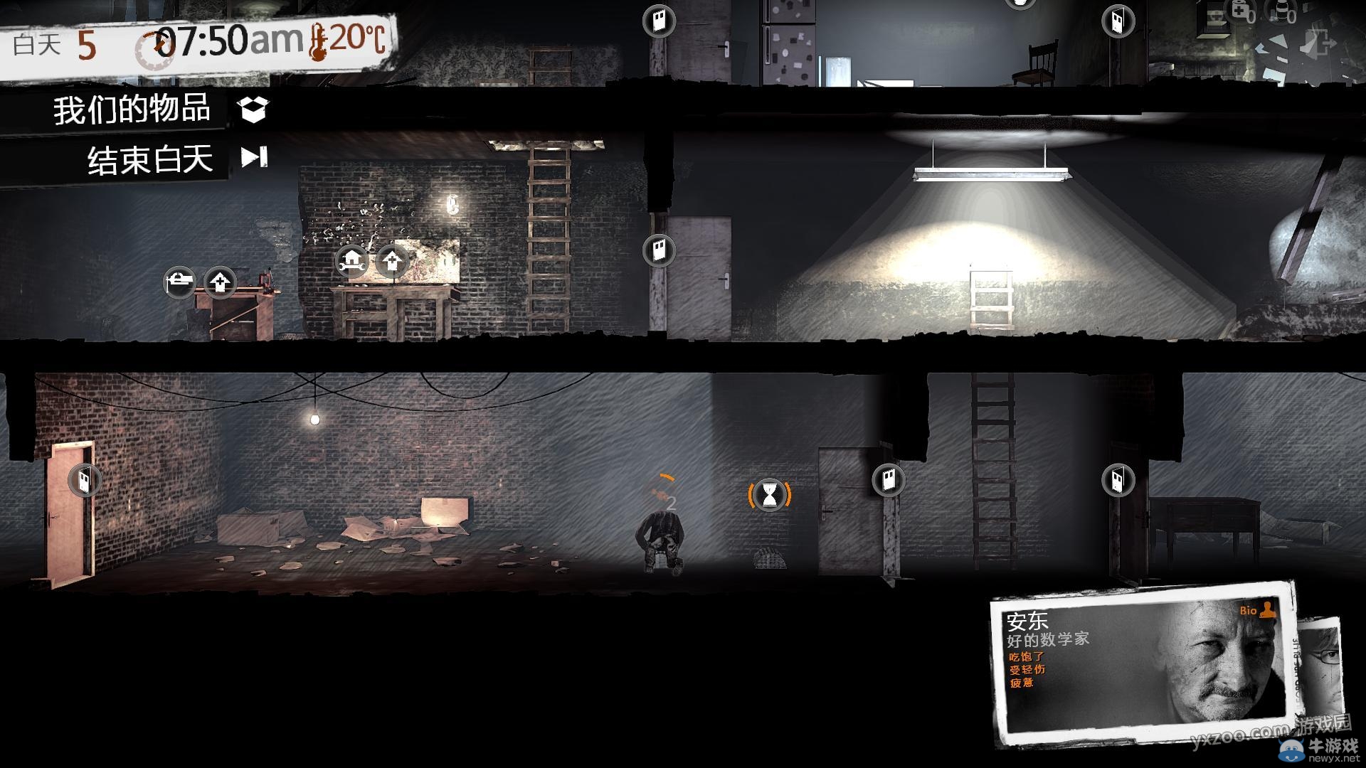 《這是我的戰(zhàn)爭手機(jī)版》通關(guān)攻略大全