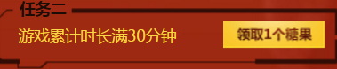 《逆戰(zhàn)》感恩月糖果有什么用 怎么獲得