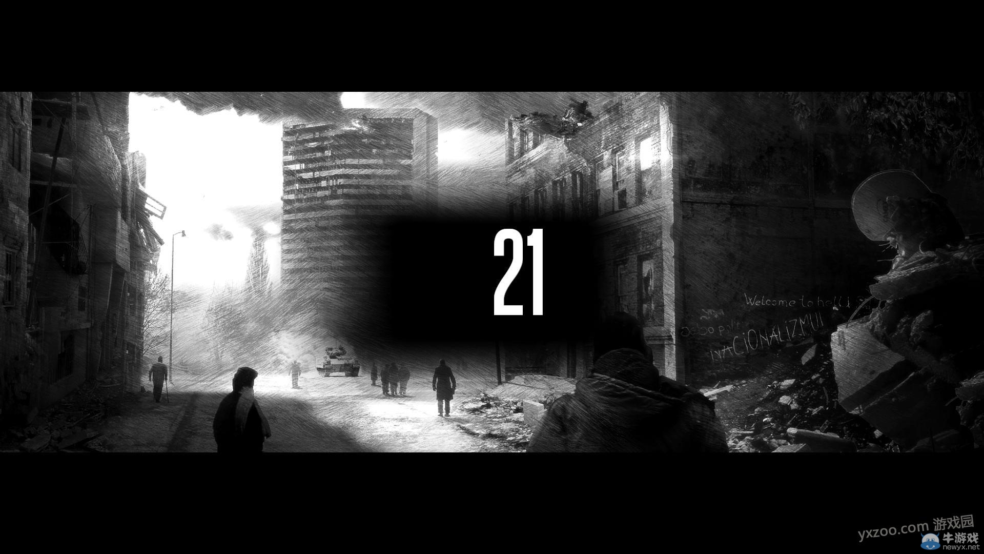 《這是我的戰爭手機版》通關攻略大全