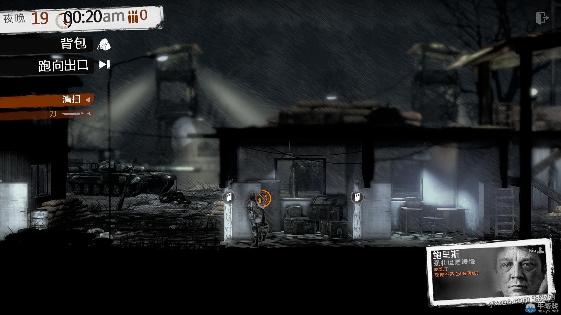 《這是我的戰爭手機版》通關攻略大全