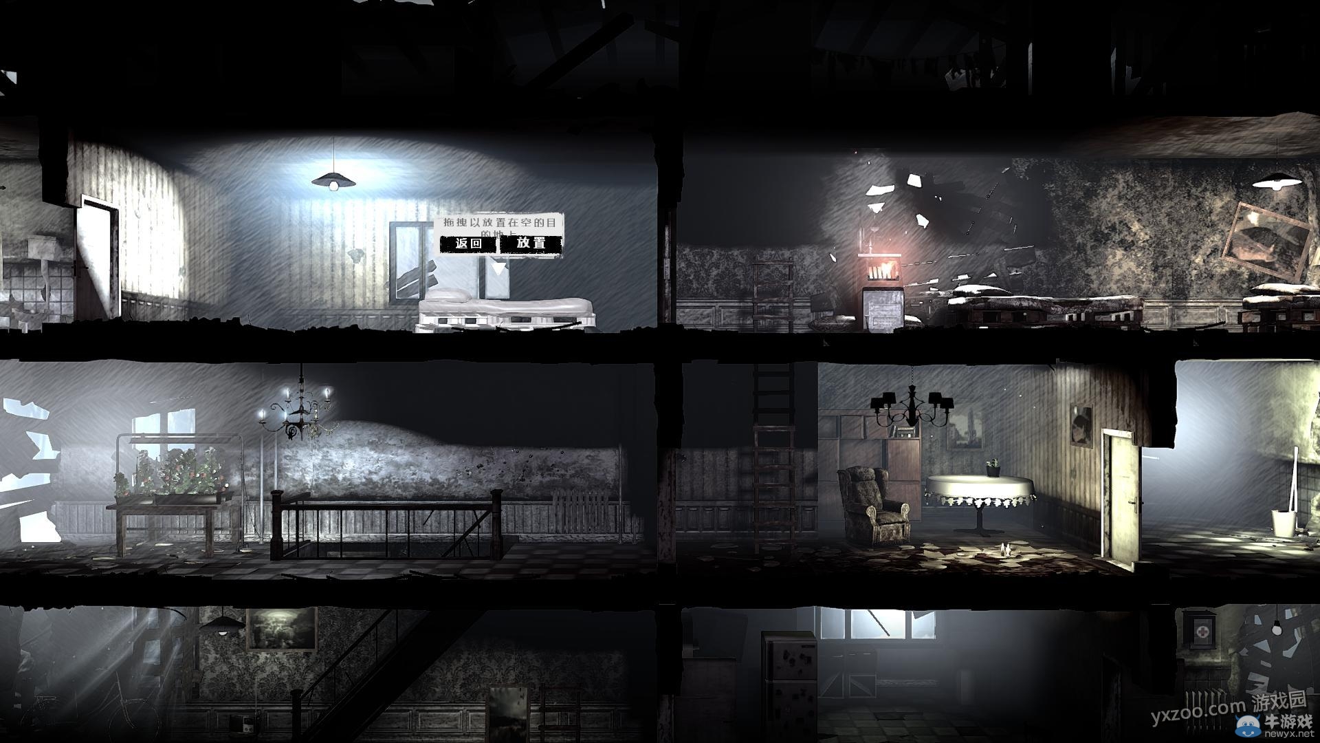 《這是我的戰爭手機版》通關攻略大全