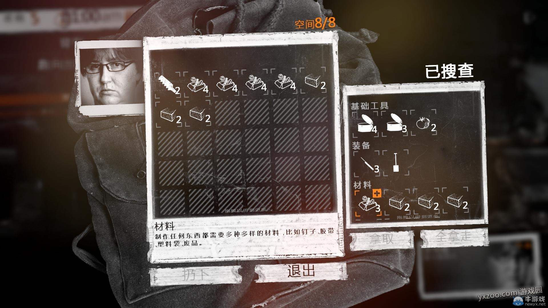 《這是我的戰(zhàn)爭手機版》通關攻略大全