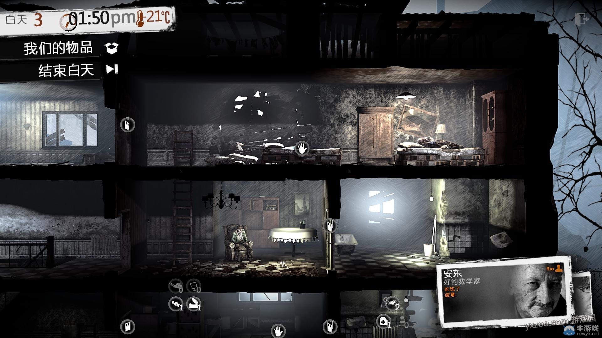 《這是我的戰(zhàn)爭手機版》通關(guān)攻略大全