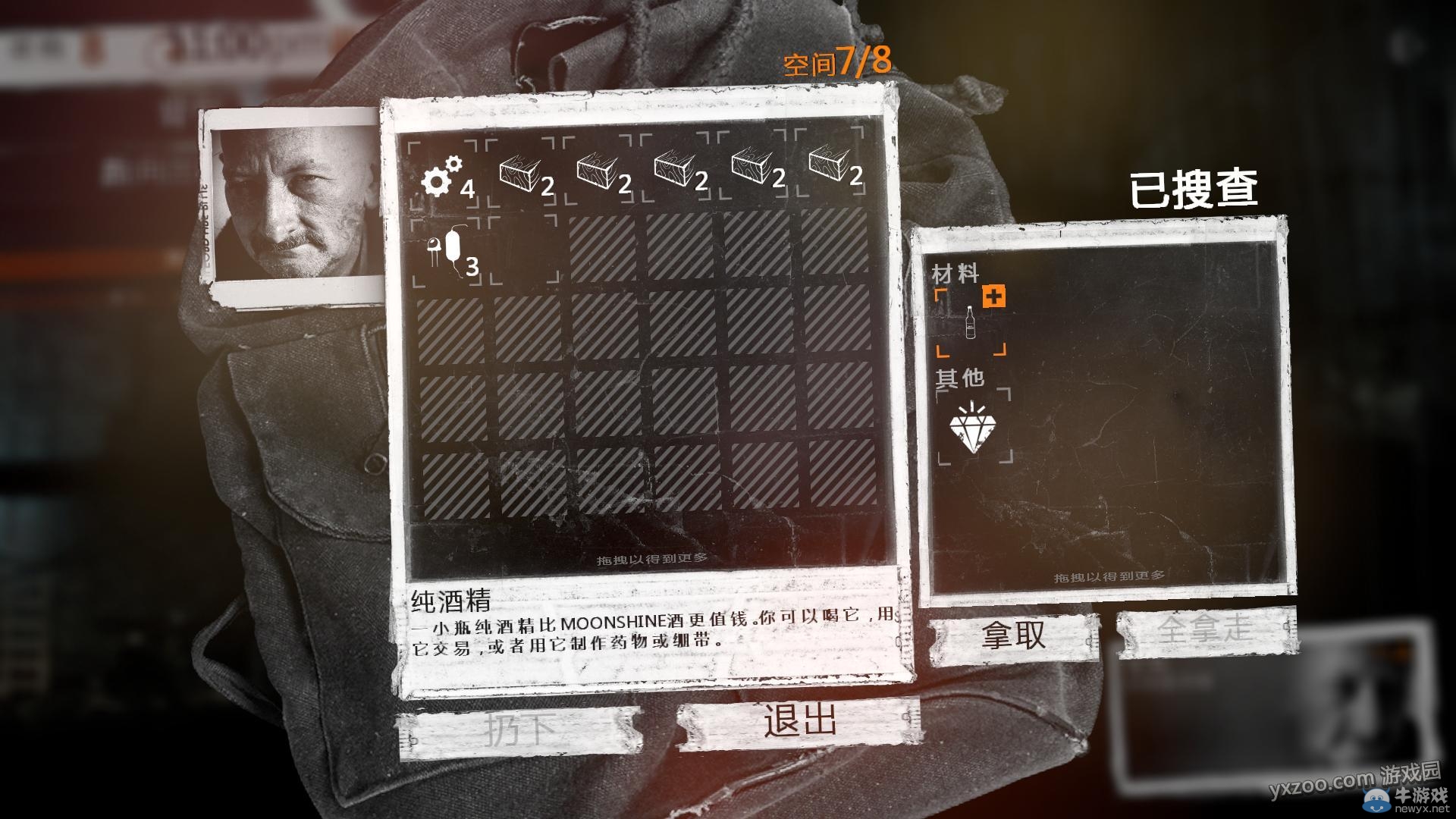 《這是我的戰爭手機版》通關攻略大全