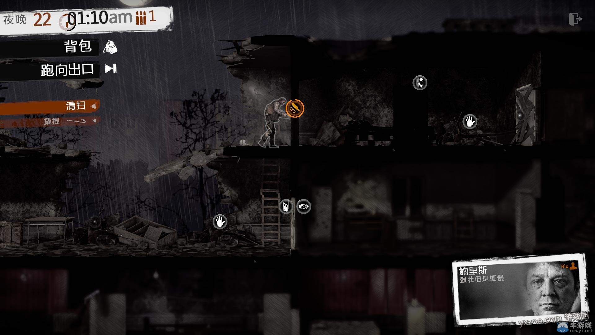 《這是我的戰爭手機版》通關攻略大全