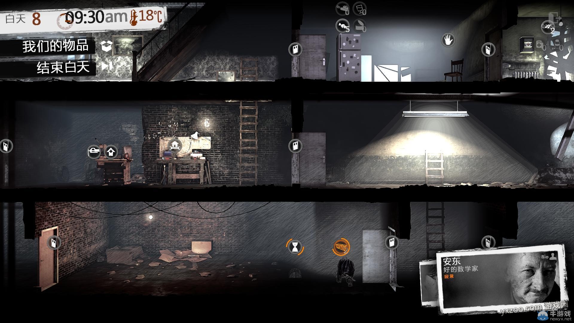 《這是我的戰爭手機版》通關攻略大全