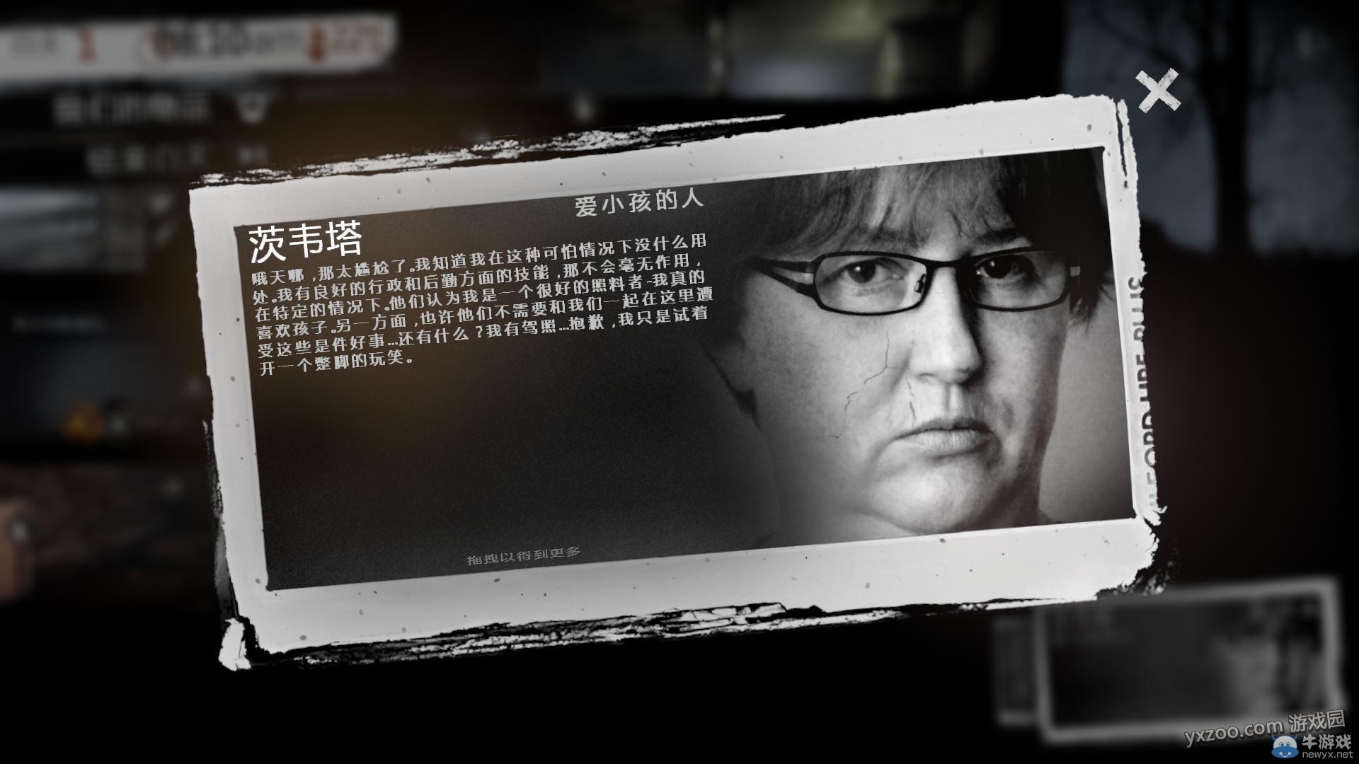 《這是我的戰(zhàn)爭手機版》通關(guān)攻略大全