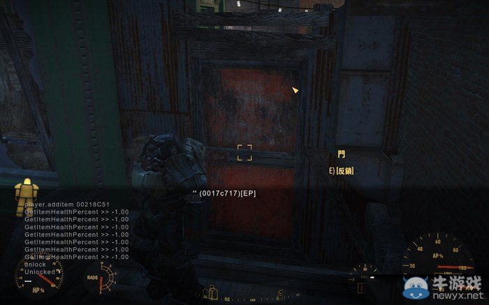 《輻射4》unlock怎么用