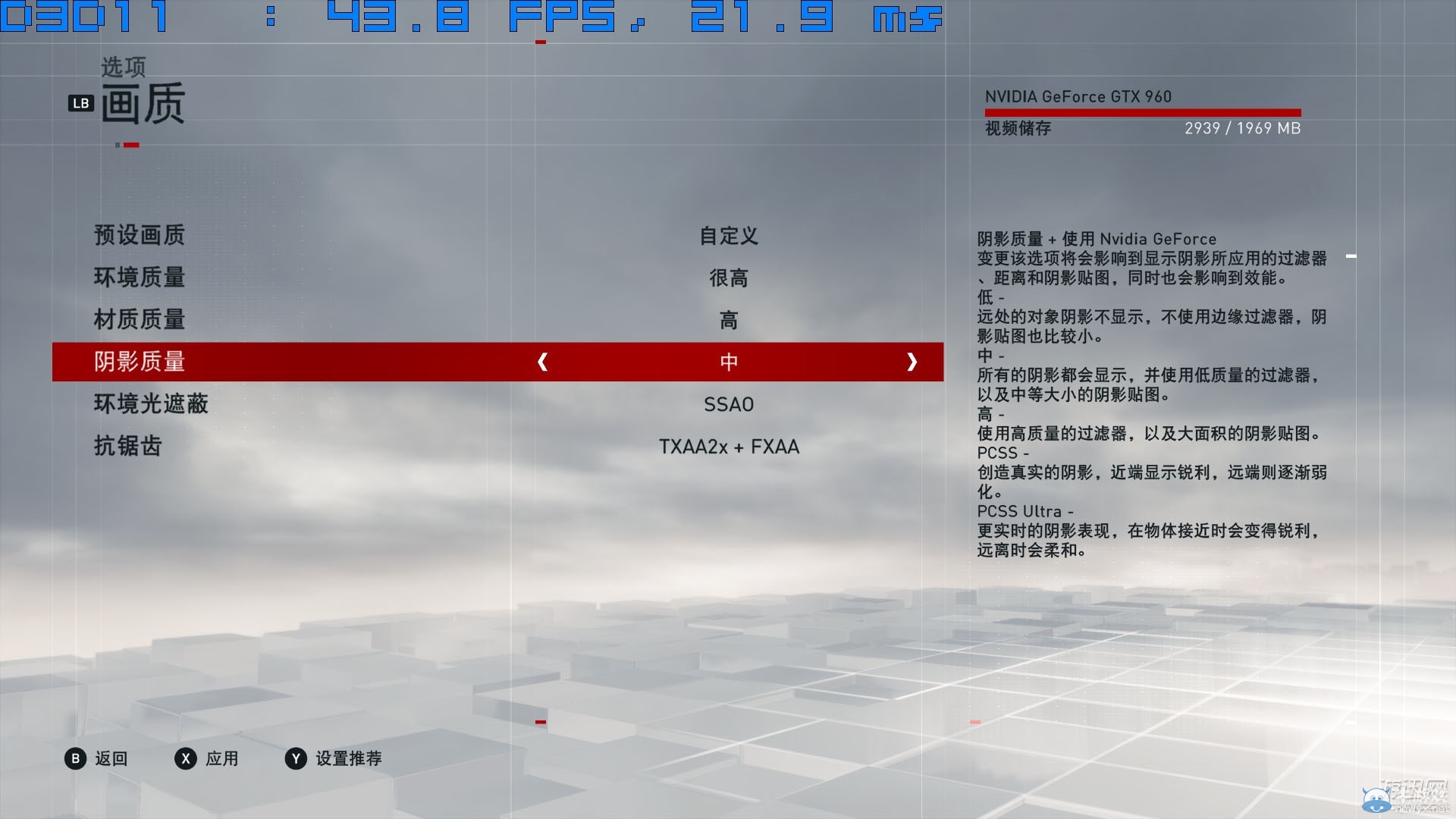 《刺客信條：梟雄》PC畫面優(yōu)化設(shè)置心得分享