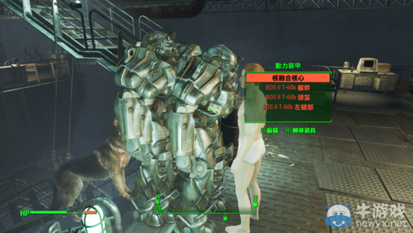 《輻射4》怎么偷動力裝甲