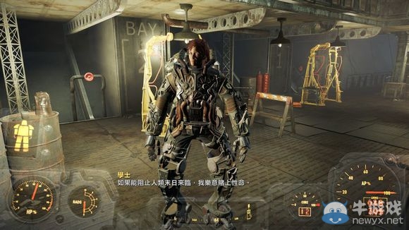 《輻射4》怎么偷動力裝甲