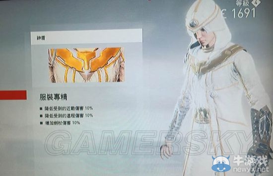 《刺客信條：梟雄》音樂盒收集圖文攻略