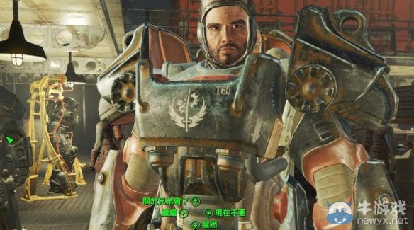 《輻射4》怎么刷好感度