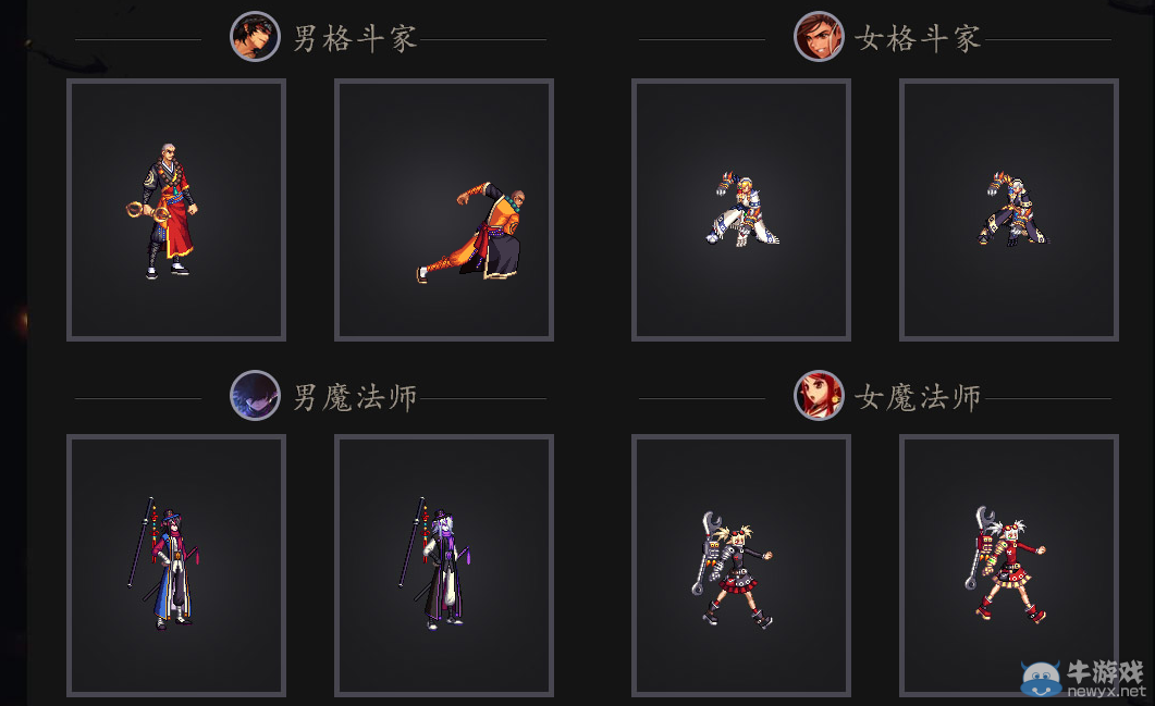 《DNF》奇妙之旅禮包 開啟夢幻冒險