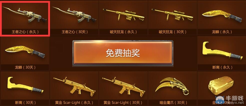 CF11月21日準點在線活動 活動網址更新