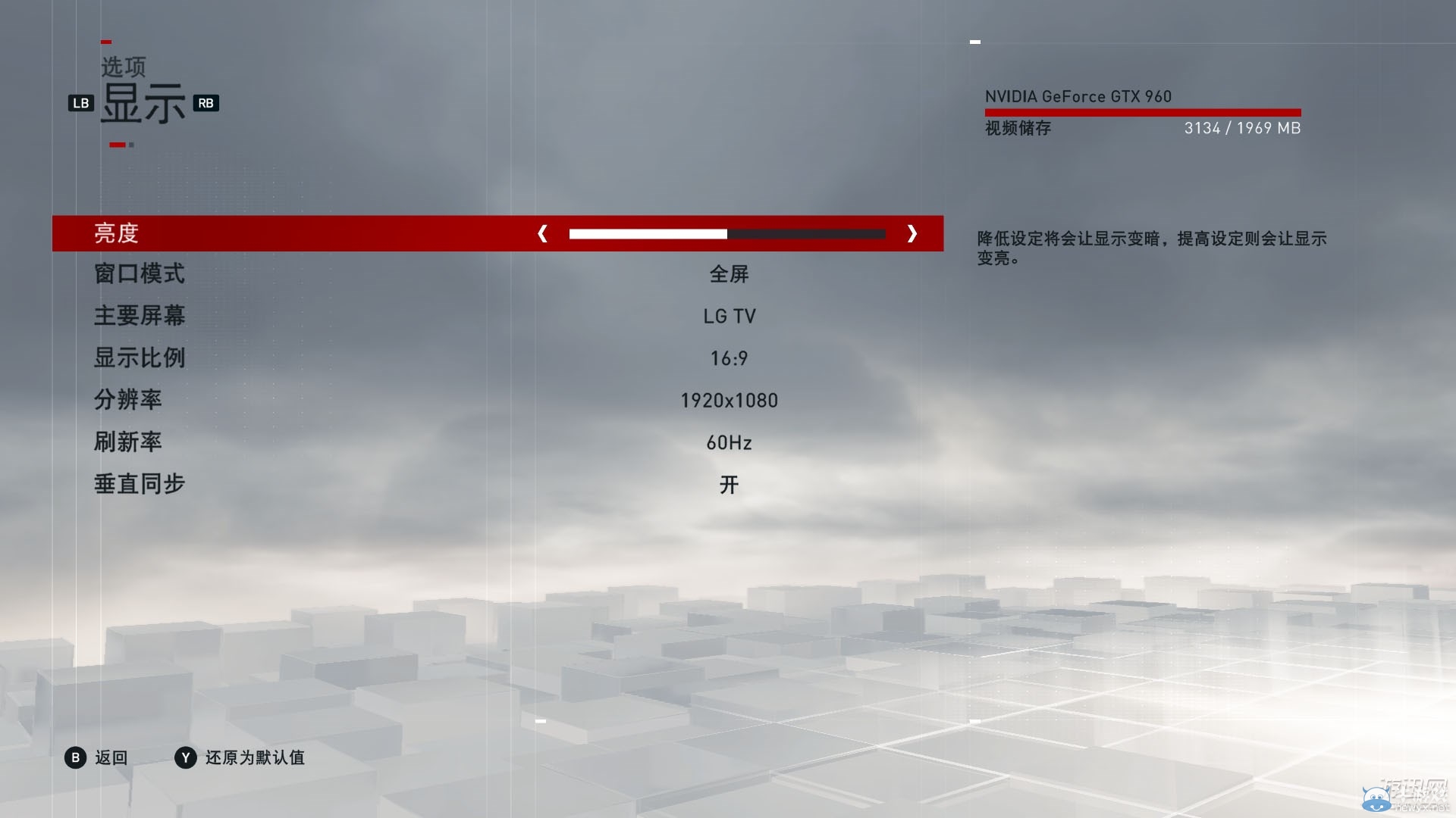 《刺客信條：梟雄》PC畫面優(yōu)化設(shè)置心得分享