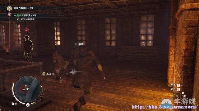 《刺客信條：梟雄》圖文攻略大全