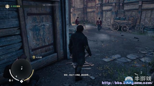《刺客信條：梟雄》圖文攻略大全