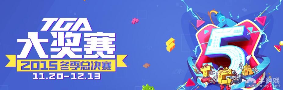 CF看TGA大獎賽抽獎活動 兌獎碼直接兌換獎勵