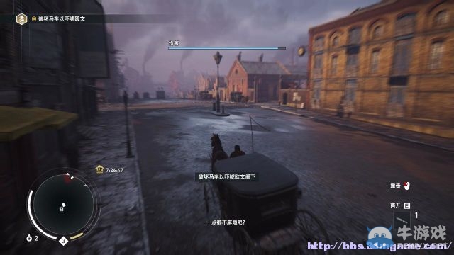 《刺客信條：梟雄》圖文攻略大全